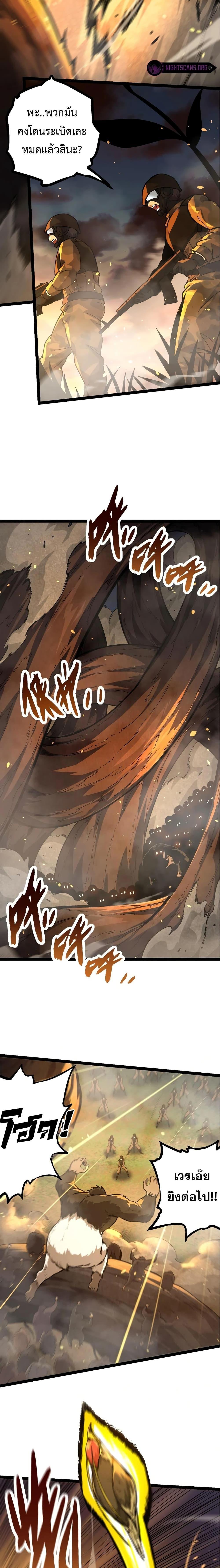 Manga-lc-com อ่านมังงะ อ่านการ์ตูน ออนไลน์ ฟรี Evolution from the Big Tree ตอนที่ 1 2 3 4 5 6 7 8 9 10 11 12 13 14 ฟรี ไม่มีโฆษณา Manga-lc - อ่าน มังงะ อ่าน การ์ตูน ออนไลน์ อ่านมังงะ ฟรี