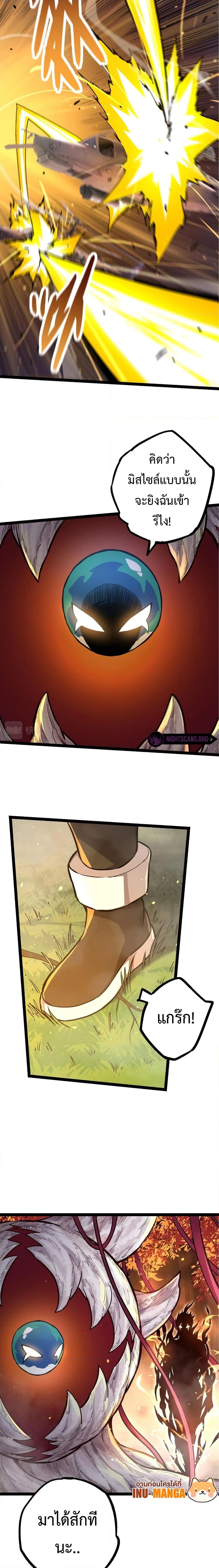 Manga-lc-com อ่านมังงะ อ่านการ์ตูน ออนไลน์ ฟรี Evolution from the Big Tree ตอนที่ 1 2 3 4 5 6 7 8 9 10 11 12 13 14 ฟรี ไม่มีโฆษณา Manga-lc - อ่าน มังงะ อ่าน การ์ตูน ออนไลน์ อ่านมังงะ ฟรี