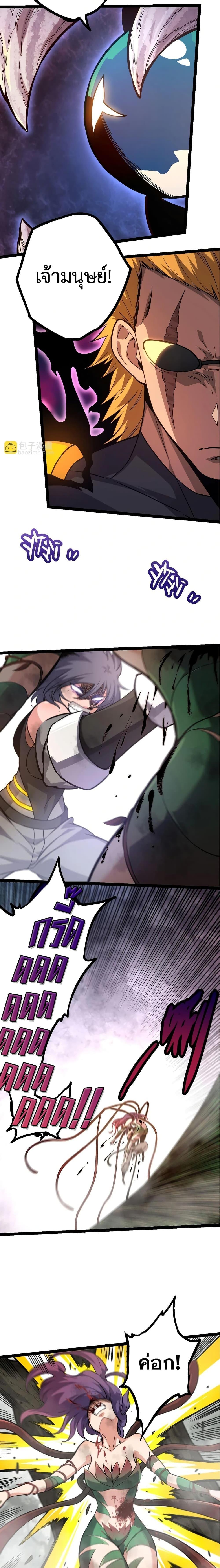 Manga-lc-com อ่านมังงะ อ่านการ์ตูน ออนไลน์ ฟรี Evolution from the Big Tree ตอนที่ 1 2 3 4 5 6 7 8 9 10 11 12 13 14 ฟรี ไม่มีโฆษณา Manga-lc - อ่าน มังงะ อ่าน การ์ตูน ออนไลน์ อ่านมังงะ ฟรี