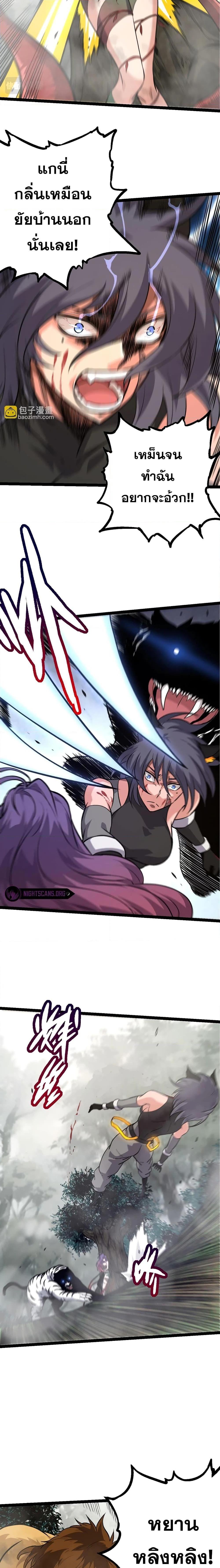 Manga-lc-com อ่านมังงะ อ่านการ์ตูน ออนไลน์ ฟรี Evolution from the Big Tree ตอนที่ 1 2 3 4 5 6 7 8 9 10 11 12 13 14 ฟรี ไม่มีโฆษณา Manga-lc - อ่าน มังงะ อ่าน การ์ตูน ออนไลน์ อ่านมังงะ ฟรี