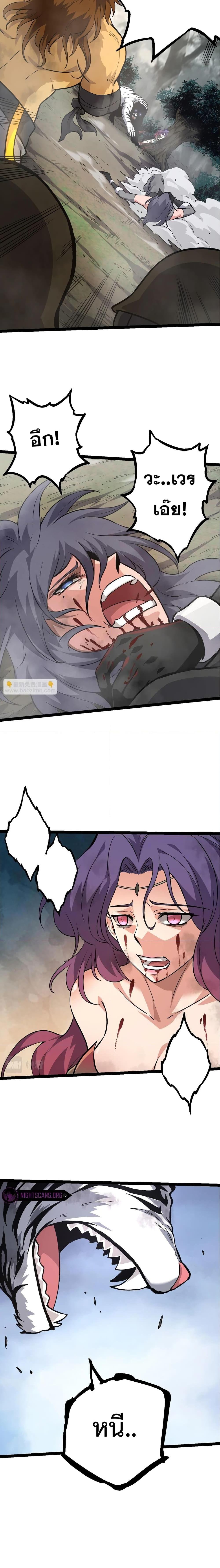 Manga-lc-com อ่านมังงะ อ่านการ์ตูน ออนไลน์ ฟรี Evolution from the Big Tree ตอนที่ 1 2 3 4 5 6 7 8 9 10 11 12 13 14 ฟรี ไม่มีโฆษณา Manga-lc - อ่าน มังงะ อ่าน การ์ตูน ออนไลน์ อ่านมังงะ ฟรี