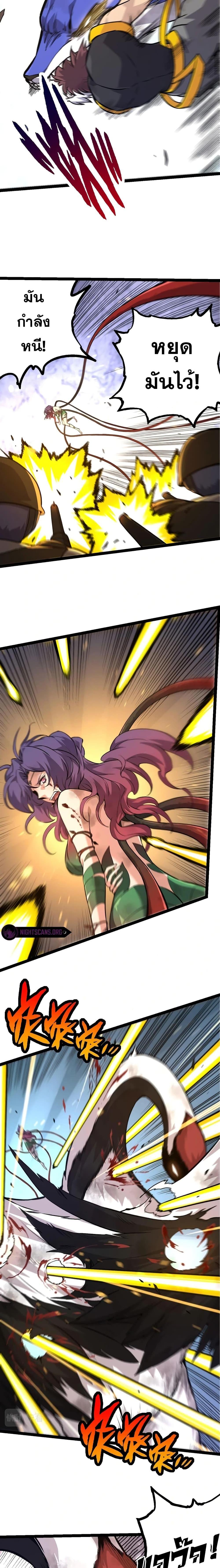 Manga-lc-com อ่านมังงะ อ่านการ์ตูน ออนไลน์ ฟรี Evolution from the Big Tree ตอนที่ 1 2 3 4 5 6 7 8 9 10 11 12 13 14 ฟรี ไม่มีโฆษณา Manga-lc - อ่าน มังงะ อ่าน การ์ตูน ออนไลน์ อ่านมังงะ ฟรี