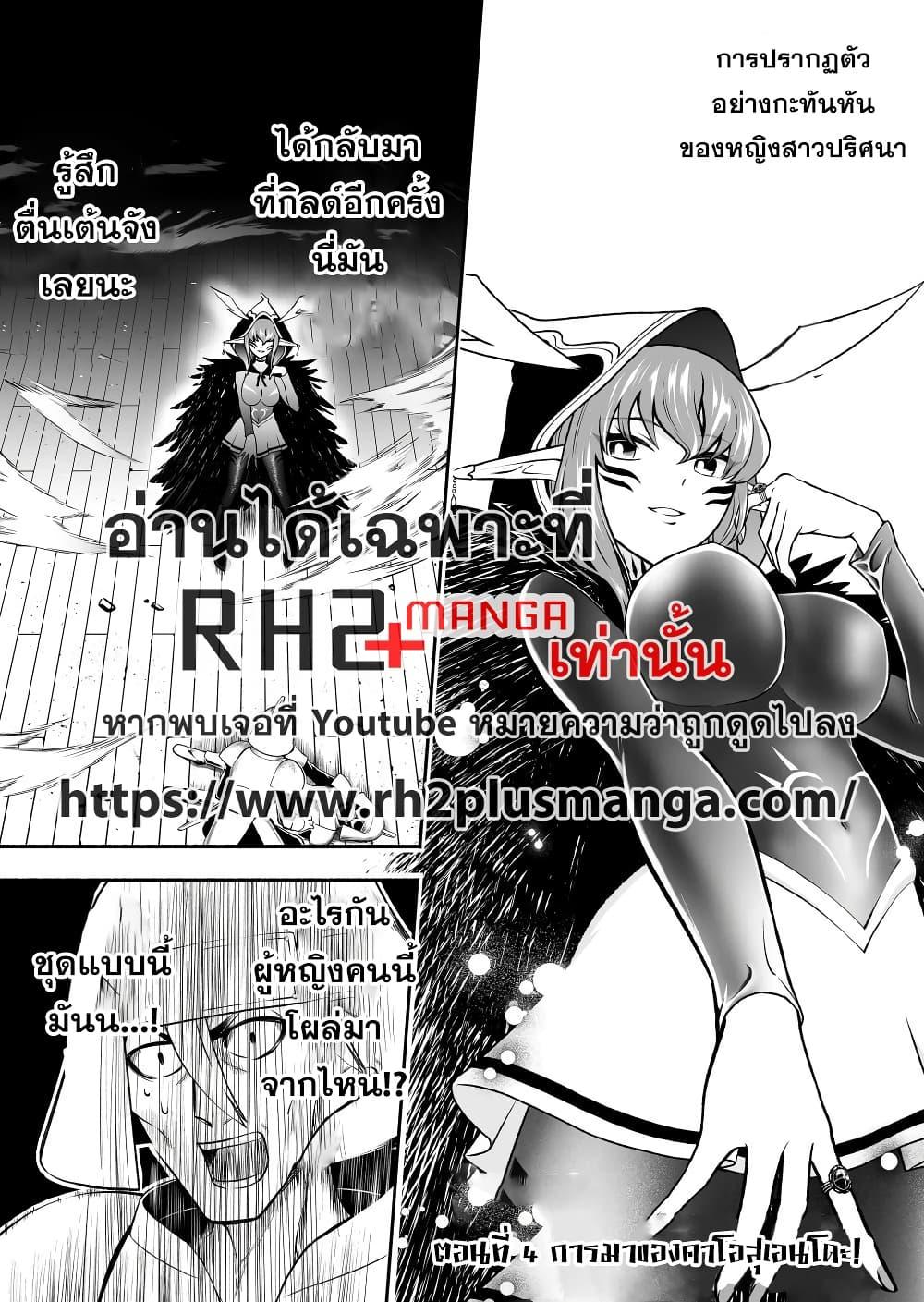 Manga-lc-com อ่านมังงะ อ่านการ์ตูน ออนไลน์ ฟรี Tensei Berserker ตอนที่ 1 2 3 4 5 6 7 8 9 10 11 12 13 14 ฟรี ไม่มีโฆษณา Manga-lc - อ่าน มังงะ อ่าน การ์ตูน ออนไลน์ อ่านมังงะ ฟรี