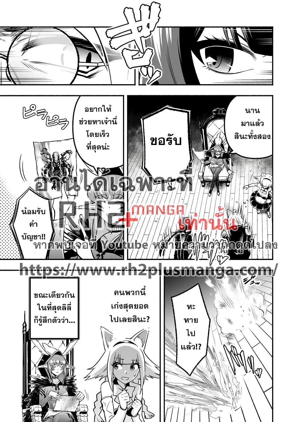 Manga-lc-com อ่านมังงะ อ่านการ์ตูน ออนไลน์ ฟรี Tensei Berserker ตอนที่ 1 2 3 4 5 6 7 8 9 10 11 12 13 14 ฟรี ไม่มีโฆษณา Manga-lc - อ่าน มังงะ อ่าน การ์ตูน ออนไลน์ อ่านมังงะ ฟรี