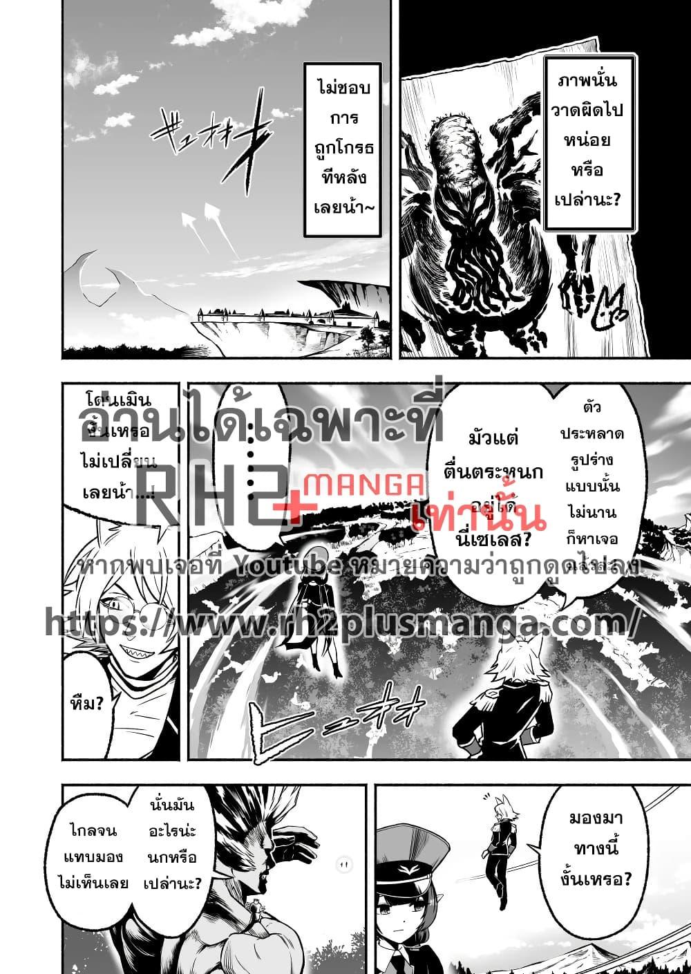 Manga-lc-com อ่านมังงะ อ่านการ์ตูน ออนไลน์ ฟรี Tensei Berserker ตอนที่ 1 2 3 4 5 6 7 8 9 10 11 12 13 14 ฟรี ไม่มีโฆษณา Manga-lc - อ่าน มังงะ อ่าน การ์ตูน ออนไลน์ อ่านมังงะ ฟรี