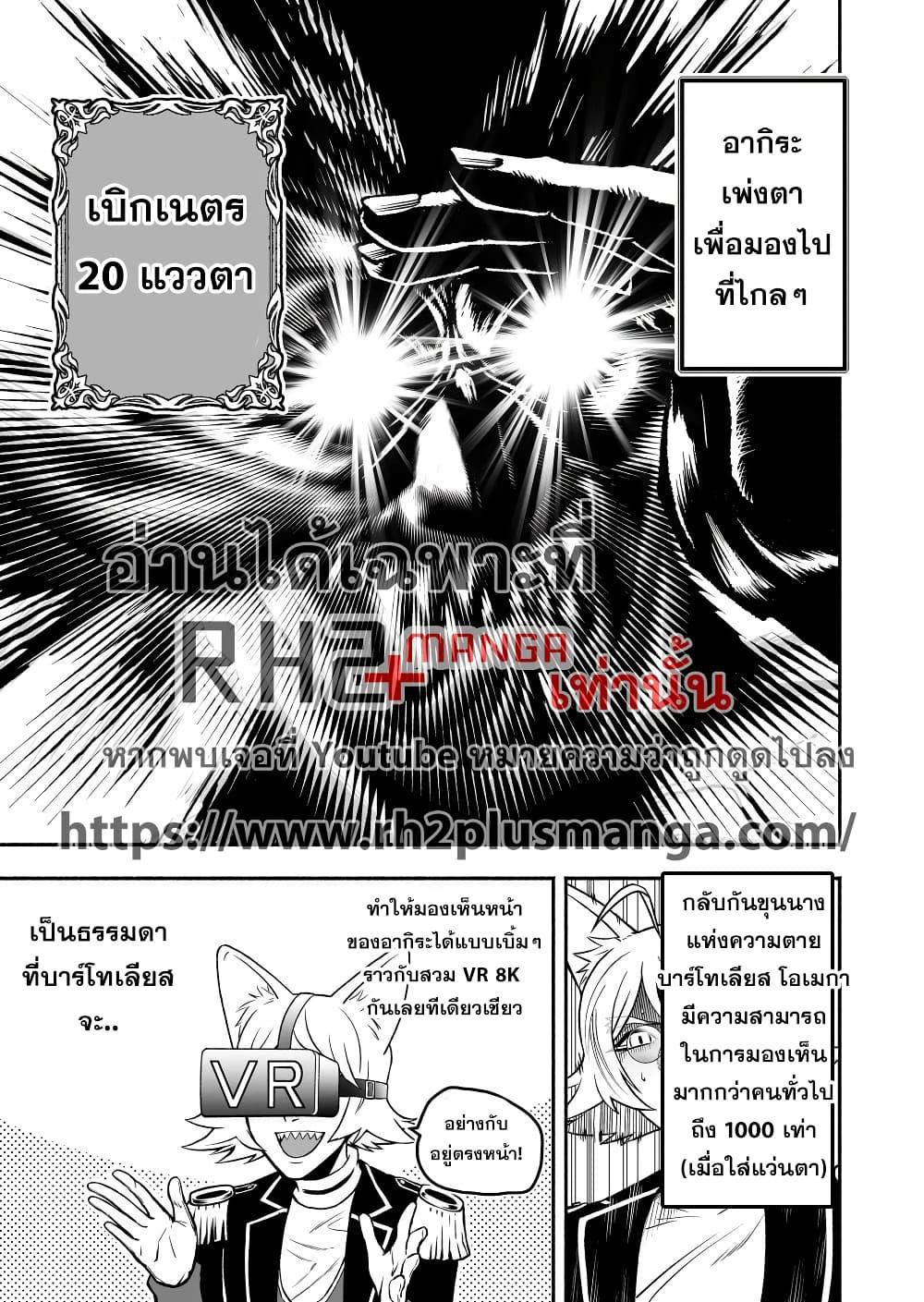 Manga-lc-com อ่านมังงะ อ่านการ์ตูน ออนไลน์ ฟรี Tensei Berserker ตอนที่ 1 2 3 4 5 6 7 8 9 10 11 12 13 14 ฟรี ไม่มีโฆษณา Manga-lc - อ่าน มังงะ อ่าน การ์ตูน ออนไลน์ อ่านมังงะ ฟรี
