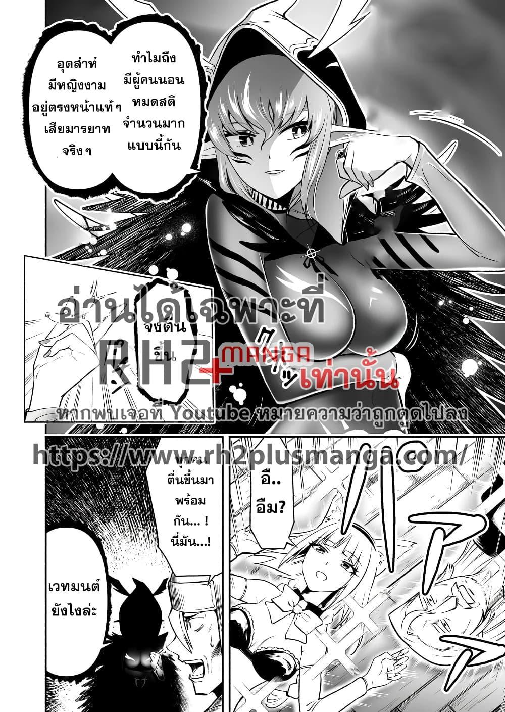Manga-lc-com อ่านมังงะ อ่านการ์ตูน ออนไลน์ ฟรี Tensei Berserker ตอนที่ 1 2 3 4 5 6 7 8 9 10 11 12 13 14 ฟรี ไม่มีโฆษณา Manga-lc - อ่าน มังงะ อ่าน การ์ตูน ออนไลน์ อ่านมังงะ ฟรี