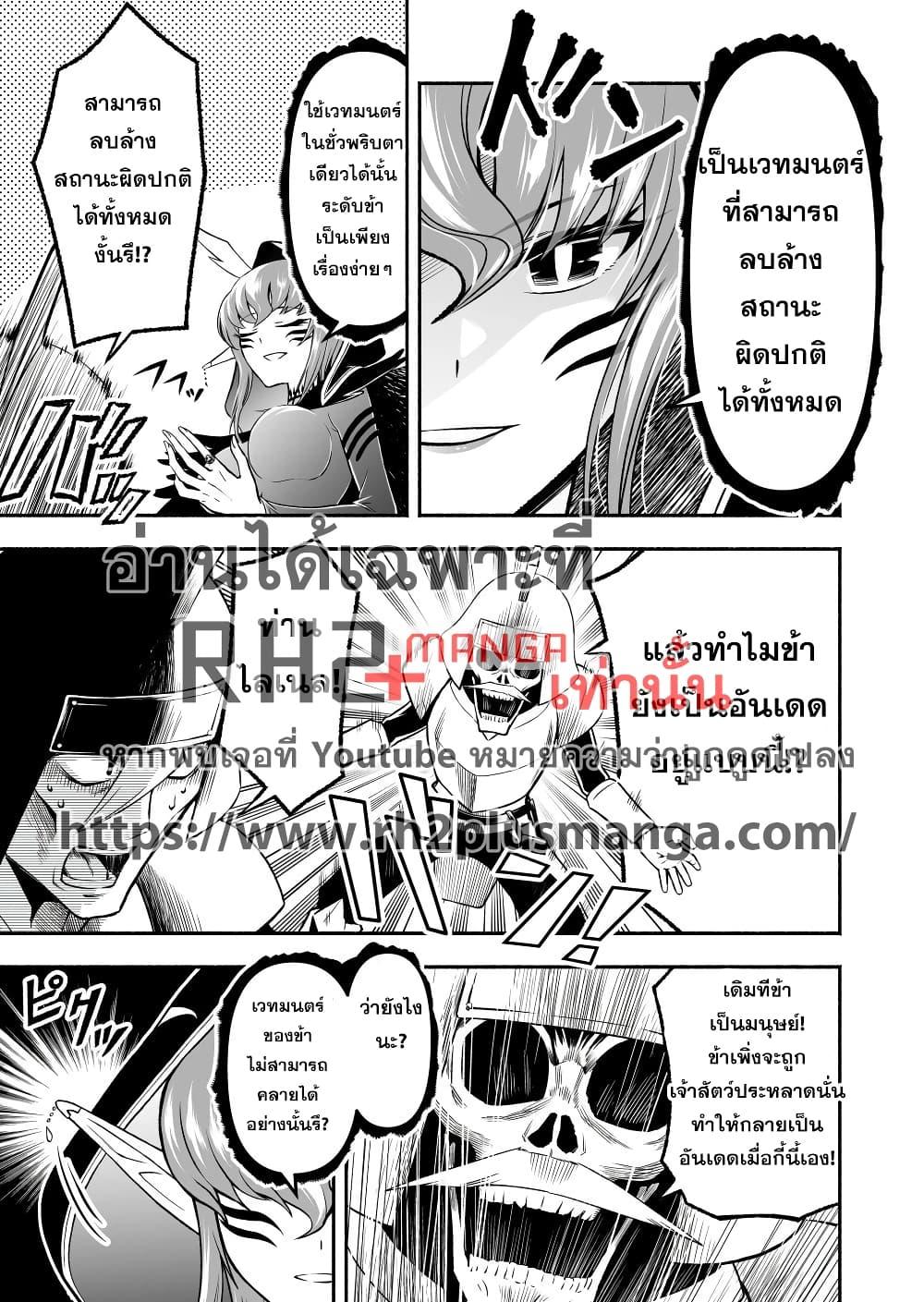 Manga-lc-com อ่านมังงะ อ่านการ์ตูน ออนไลน์ ฟรี Tensei Berserker ตอนที่ 1 2 3 4 5 6 7 8 9 10 11 12 13 14 ฟรี ไม่มีโฆษณา Manga-lc - อ่าน มังงะ อ่าน การ์ตูน ออนไลน์ อ่านมังงะ ฟรี