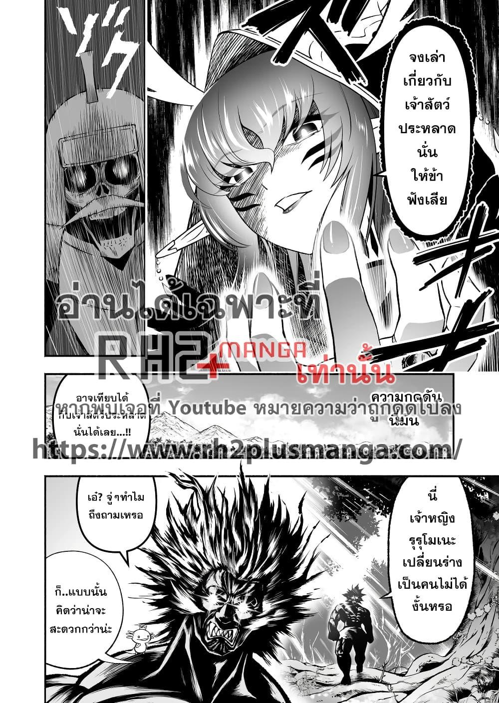 Manga-lc-com อ่านมังงะ อ่านการ์ตูน ออนไลน์ ฟรี Tensei Berserker ตอนที่ 1 2 3 4 5 6 7 8 9 10 11 12 13 14 ฟรี ไม่มีโฆษณา Manga-lc - อ่าน มังงะ อ่าน การ์ตูน ออนไลน์ อ่านมังงะ ฟรี
