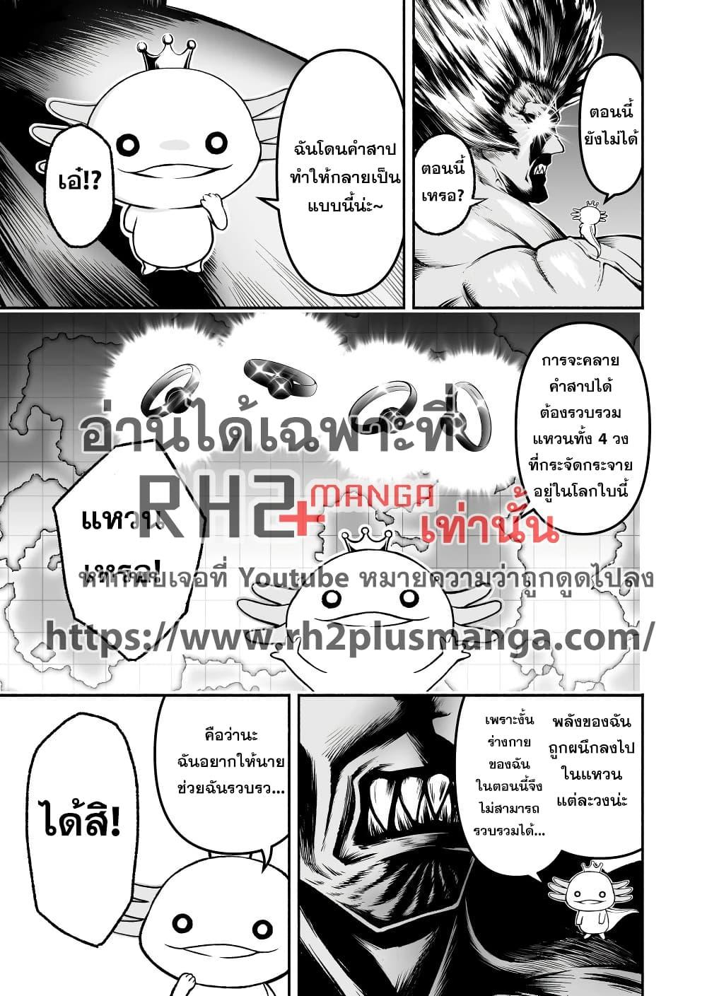 Manga-lc-com อ่านมังงะ อ่านการ์ตูน ออนไลน์ ฟรี Tensei Berserker ตอนที่ 1 2 3 4 5 6 7 8 9 10 11 12 13 14 ฟรี ไม่มีโฆษณา Manga-lc - อ่าน มังงะ อ่าน การ์ตูน ออนไลน์ อ่านมังงะ ฟรี