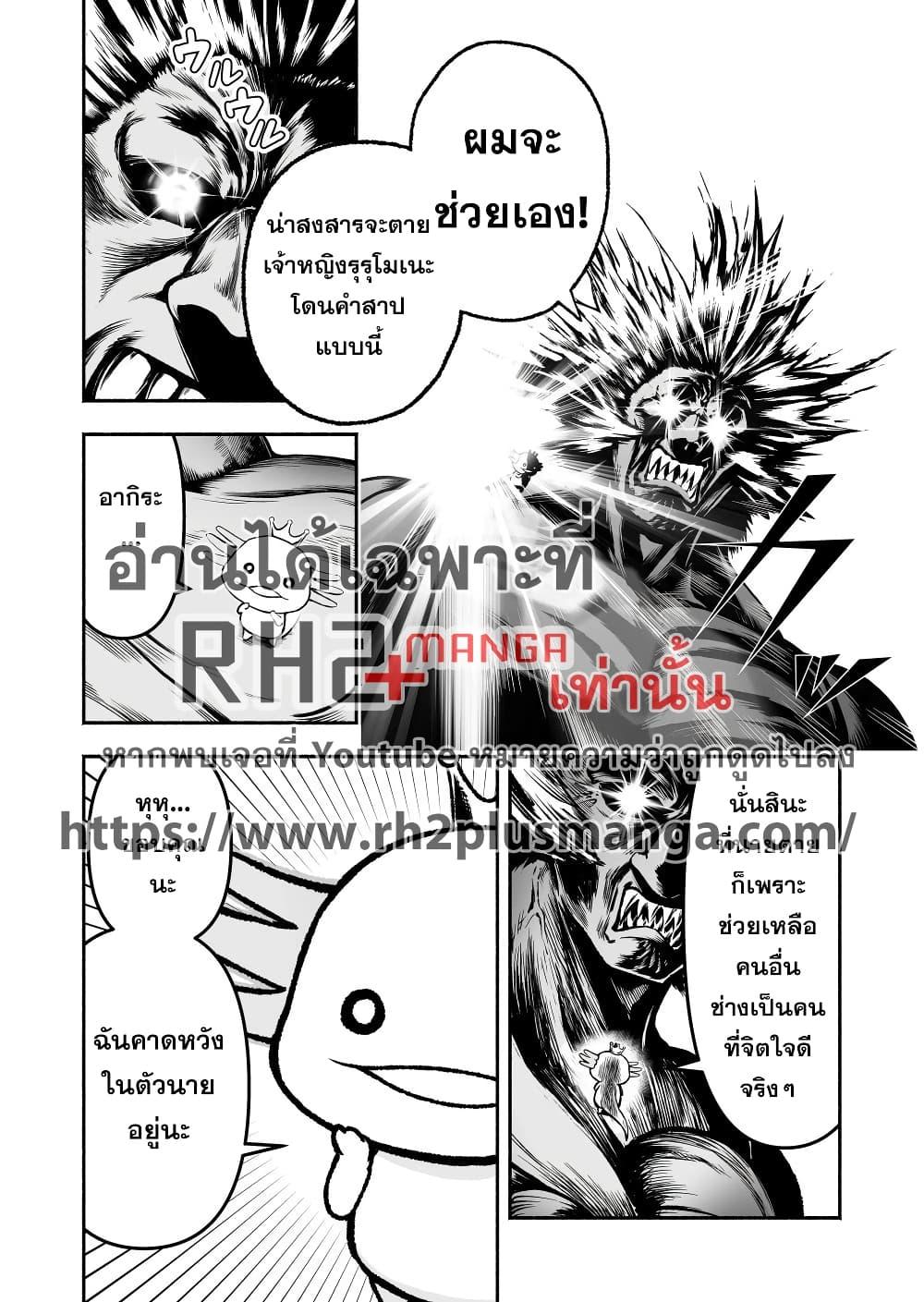Manga-lc-com อ่านมังงะ อ่านการ์ตูน ออนไลน์ ฟรี Tensei Berserker ตอนที่ 1 2 3 4 5 6 7 8 9 10 11 12 13 14 ฟรี ไม่มีโฆษณา Manga-lc - อ่าน มังงะ อ่าน การ์ตูน ออนไลน์ อ่านมังงะ ฟรี