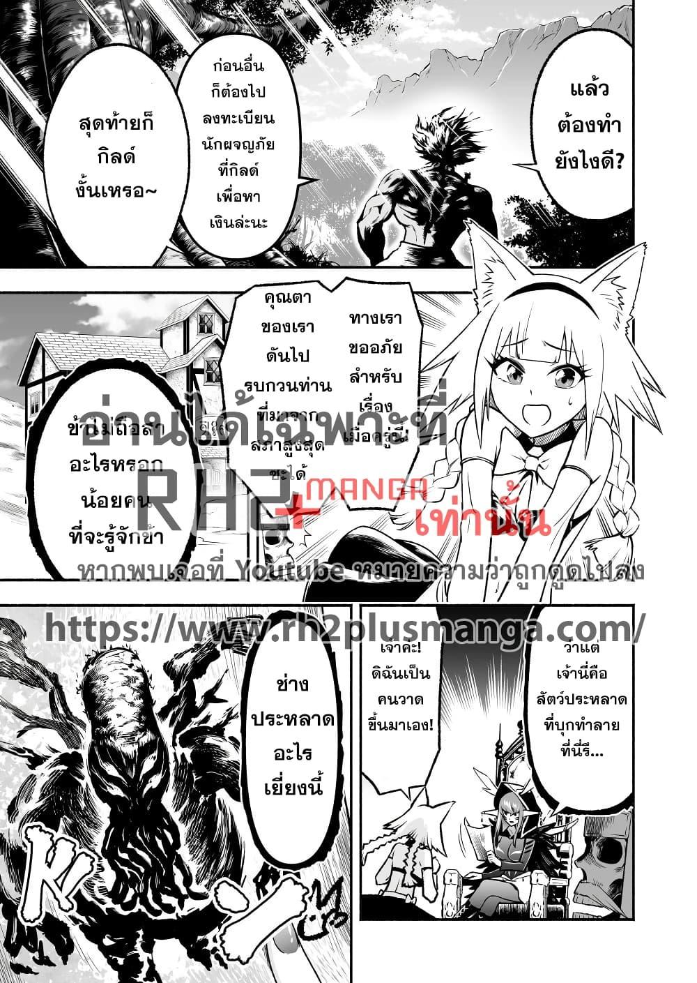 Manga-lc-com อ่านมังงะ อ่านการ์ตูน ออนไลน์ ฟรี Tensei Berserker ตอนที่ 1 2 3 4 5 6 7 8 9 10 11 12 13 14 ฟรี ไม่มีโฆษณา Manga-lc - อ่าน มังงะ อ่าน การ์ตูน ออนไลน์ อ่านมังงะ ฟรี