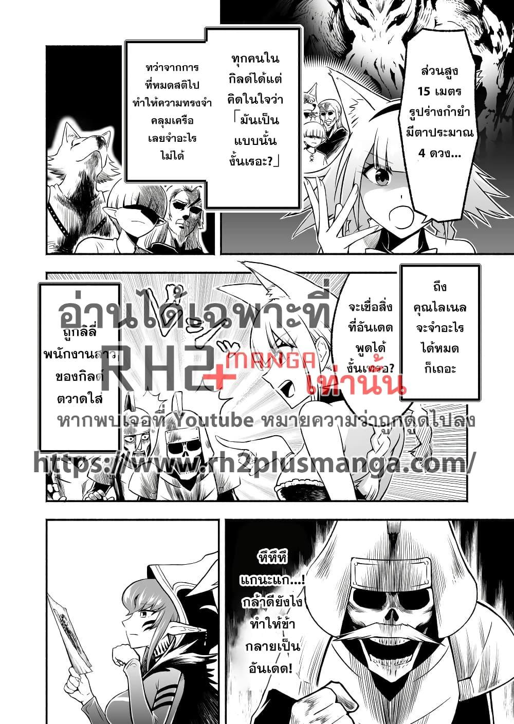 Manga-lc-com อ่านมังงะ อ่านการ์ตูน ออนไลน์ ฟรี Tensei Berserker ตอนที่ 1 2 3 4 5 6 7 8 9 10 11 12 13 14 ฟรี ไม่มีโฆษณา Manga-lc - อ่าน มังงะ อ่าน การ์ตูน ออนไลน์ อ่านมังงะ ฟรี