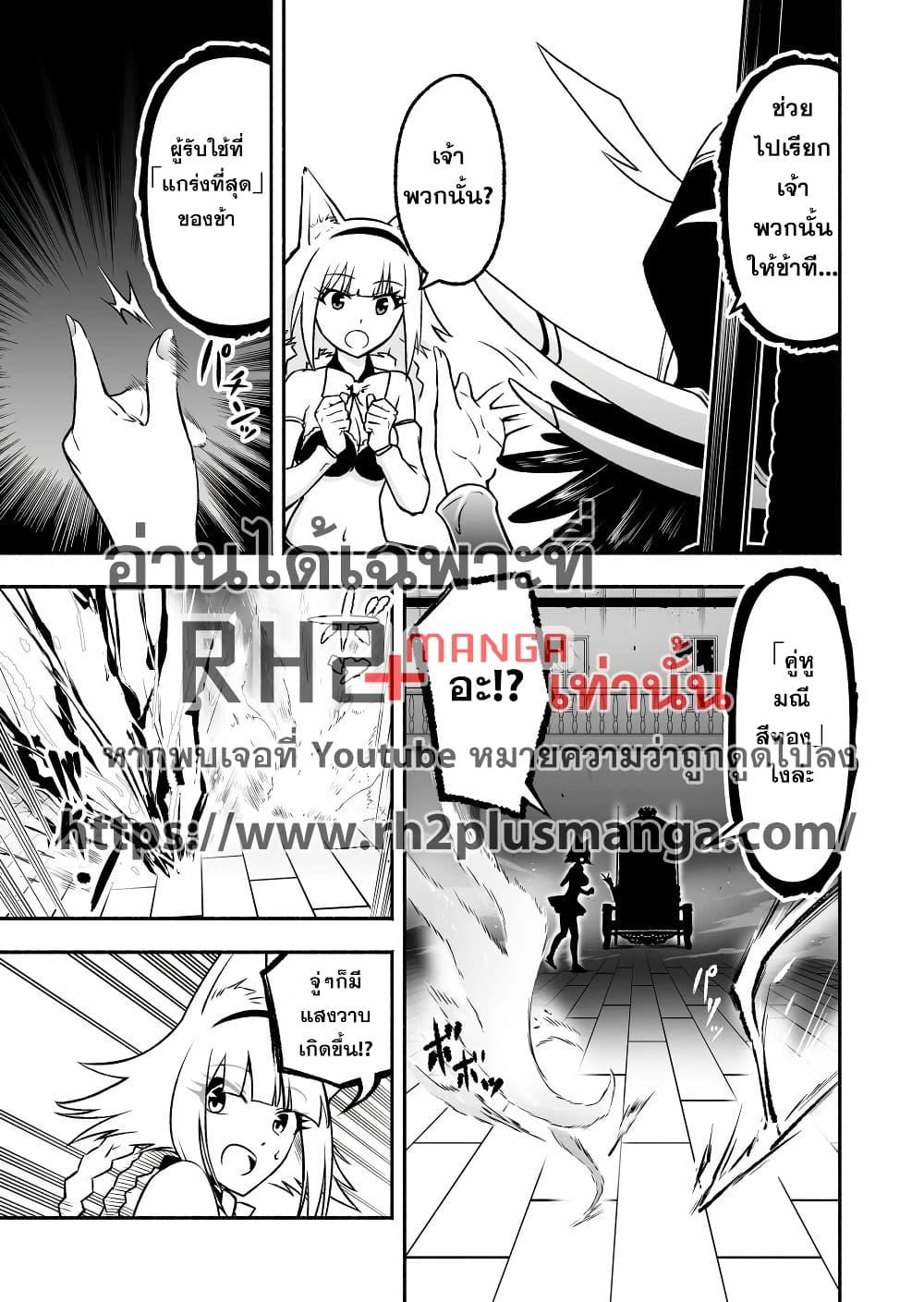 Manga-lc-com อ่านมังงะ อ่านการ์ตูน ออนไลน์ ฟรี Tensei Berserker ตอนที่ 1 2 3 4 5 6 7 8 9 10 11 12 13 14 ฟรี ไม่มีโฆษณา Manga-lc - อ่าน มังงะ อ่าน การ์ตูน ออนไลน์ อ่านมังงะ ฟรี