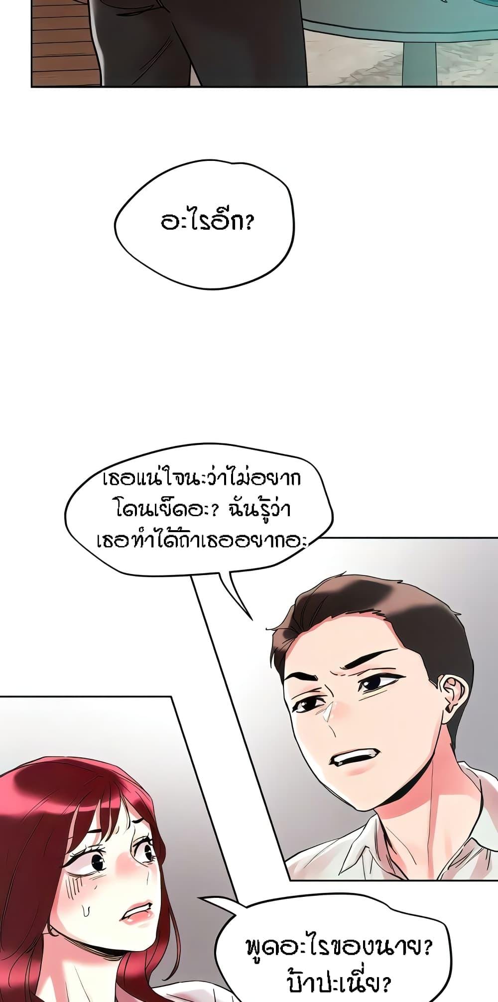 Doujin-Lc- อ่าน โดจิน มังฮวา เกาหลี ญี่ปุ่น จีน แปลไทย King of the Night ตอนที่ 1 2 3 4 5 6 7 8 9 10 11 12 13 14 ฟรี ไม่มีโฆษณา อ่าน โดจิน Manhwa เกาหลี ญี่ปุ่น จีน เรามีครบ คัดมาให้เน้นๆ โดจิน 18+ รับประกันความฟินโดย  Doujin Lc