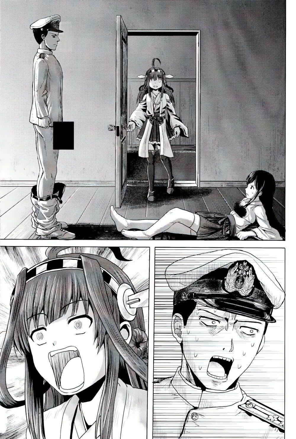 Manga-lc-com อ่านมังงะ อ่านการ์ตูน ออนไลน์ ฟรี Kantai Collection (KanColle) – Bomber Grape’s Admiral Series ตอนที่ 1 2 3 4 5 6 7 8 9 10 11 12 13 14 ฟรี ไม่มีโฆษณา Manga-lc - อ่าน มังงะ อ่าน การ์ตูน ออนไลน์ อ่านมังงะ ฟรี