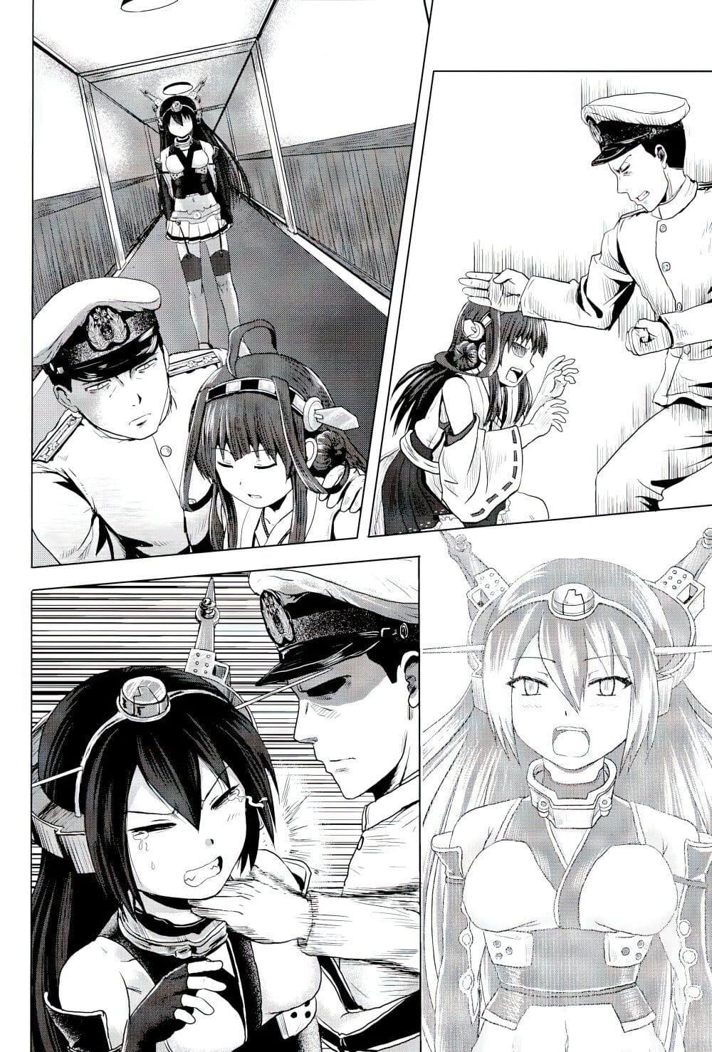 Manga-lc-com อ่านมังงะ อ่านการ์ตูน ออนไลน์ ฟรี Kantai Collection (KanColle) – Bomber Grape’s Admiral Series ตอนที่ 1 2 3 4 5 6 7 8 9 10 11 12 13 14 ฟรี ไม่มีโฆษณา Manga-lc - อ่าน มังงะ อ่าน การ์ตูน ออนไลน์ อ่านมังงะ ฟรี