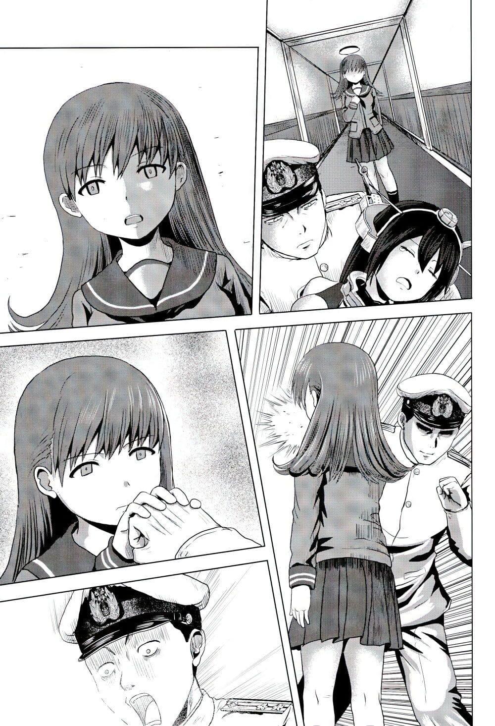 Manga-lc-com อ่านมังงะ อ่านการ์ตูน ออนไลน์ ฟรี Kantai Collection (KanColle) – Bomber Grape’s Admiral Series ตอนที่ 1 2 3 4 5 6 7 8 9 10 11 12 13 14 ฟรี ไม่มีโฆษณา Manga-lc - อ่าน มังงะ อ่าน การ์ตูน ออนไลน์ อ่านมังงะ ฟรี