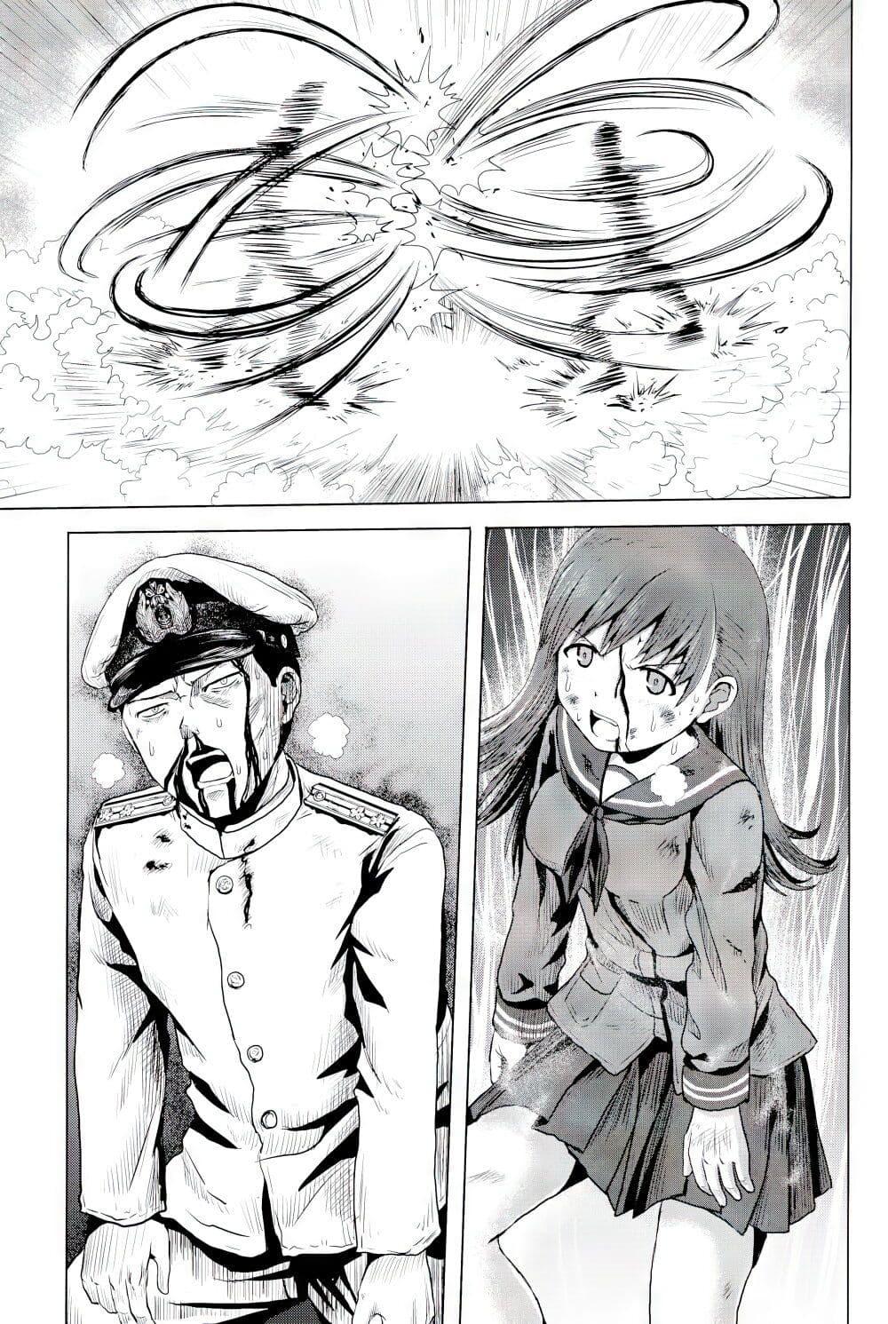 Manga-lc-com อ่านมังงะ อ่านการ์ตูน ออนไลน์ ฟรี Kantai Collection (KanColle) – Bomber Grape’s Admiral Series ตอนที่ 1 2 3 4 5 6 7 8 9 10 11 12 13 14 ฟรี ไม่มีโฆษณา Manga-lc - อ่าน มังงะ อ่าน การ์ตูน ออนไลน์ อ่านมังงะ ฟรี