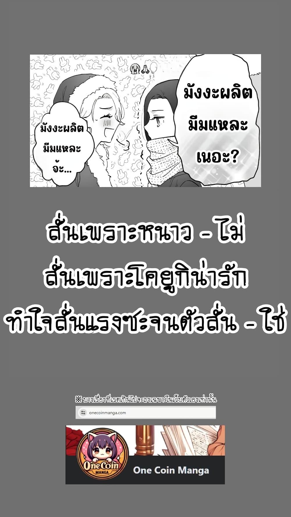 Manga-lc-com อ่านมังงะ อ่านการ์ตูน ออนไลน์ ฟรี Tenshi datta Osananajimi, Saikai Shitara Gyaru datta ตอนที่ 1 2 3 4 5 6 7 8 9 10 11 12 13 14 ฟรี ไม่มีโฆษณา Manga-lc - อ่าน มังงะ อ่าน การ์ตูน ออนไลน์ อ่านมังงะ ฟรี