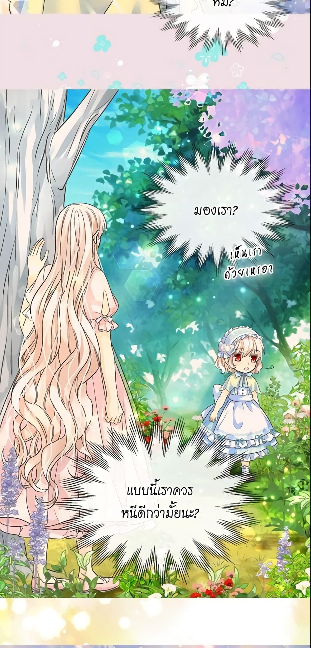 Manga-lc-com อ่านมังงะ อ่านการ์ตูน ออนไลน์ ฟรี Daughter of the Emperor ตอนที่ 1 2 3 4 5 6 7 8 9 10 11 12 13 14 ฟรี ไม่มีโฆษณา Manga-lc - อ่าน มังงะ อ่าน การ์ตูน ออนไลน์ อ่านมังงะ ฟรี