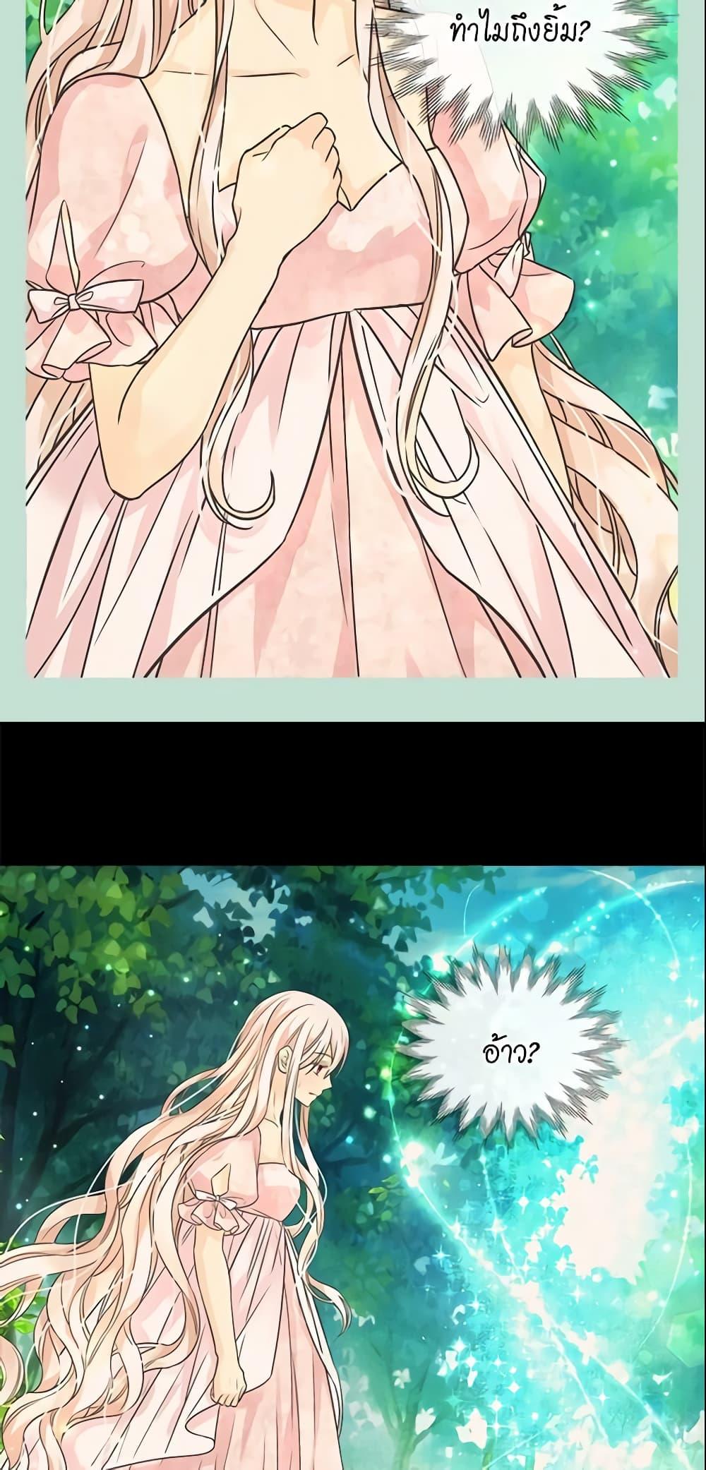 Manga-lc-com อ่านมังงะ อ่านการ์ตูน ออนไลน์ ฟรี Daughter of the Emperor ตอนที่ 1 2 3 4 5 6 7 8 9 10 11 12 13 14 ฟรี ไม่มีโฆษณา Manga-lc - อ่าน มังงะ อ่าน การ์ตูน ออนไลน์ อ่านมังงะ ฟรี