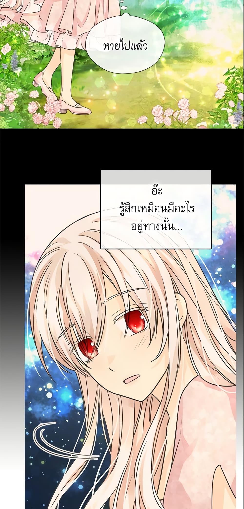 Manga-lc-com อ่านมังงะ อ่านการ์ตูน ออนไลน์ ฟรี Daughter of the Emperor ตอนที่ 1 2 3 4 5 6 7 8 9 10 11 12 13 14 ฟรี ไม่มีโฆษณา Manga-lc - อ่าน มังงะ อ่าน การ์ตูน ออนไลน์ อ่านมังงะ ฟรี
