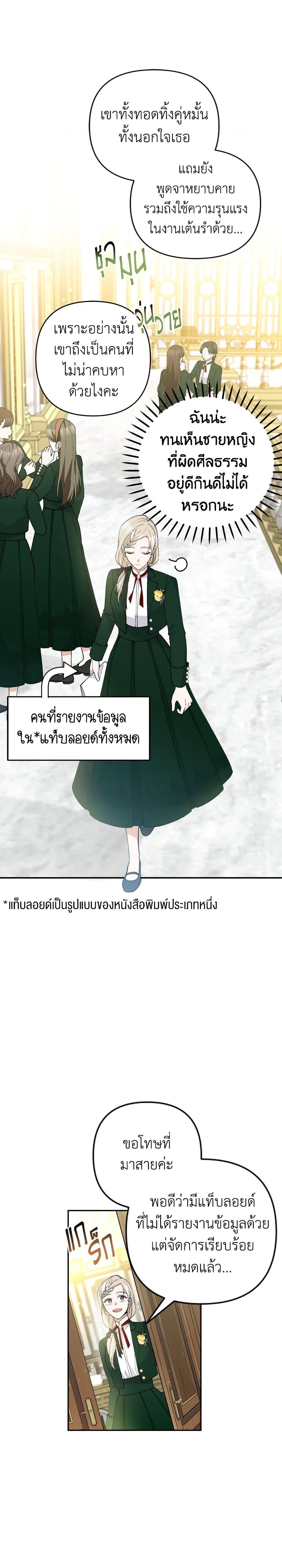 Manga-lc-com อ่านมังงะ อ่านการ์ตูน ออนไลน์ ฟรี Please Don’t Come To The Villainess’ Stationery Store! ตอนที่ 1 2 3 4 5 6 7 8 9 10 11 12 13 14 ฟรี ไม่มีโฆษณา Manga-lc - อ่าน มังงะ อ่าน การ์ตูน ออนไลน์ อ่านมังงะ ฟรี