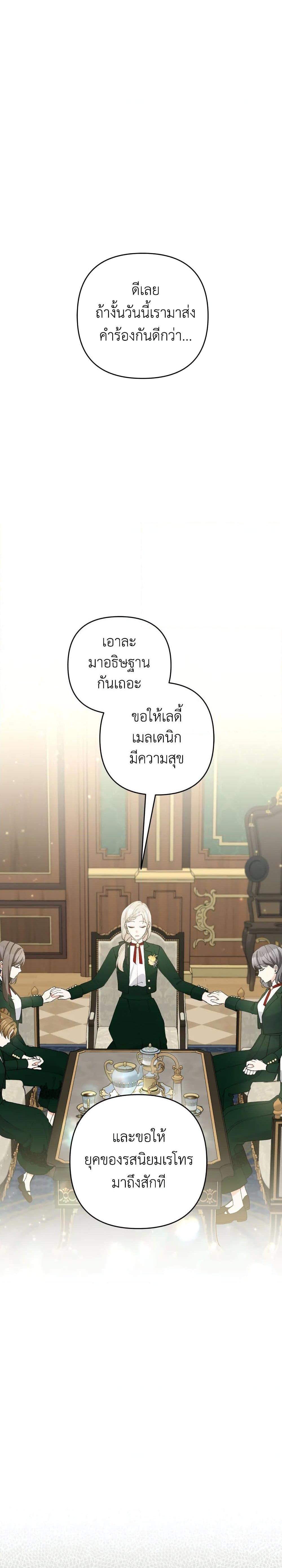 Manga-lc-com อ่านมังงะ อ่านการ์ตูน ออนไลน์ ฟรี Please Don’t Come To The Villainess’ Stationery Store! ตอนที่ 1 2 3 4 5 6 7 8 9 10 11 12 13 14 ฟรี ไม่มีโฆษณา Manga-lc - อ่าน มังงะ อ่าน การ์ตูน ออนไลน์ อ่านมังงะ ฟรี