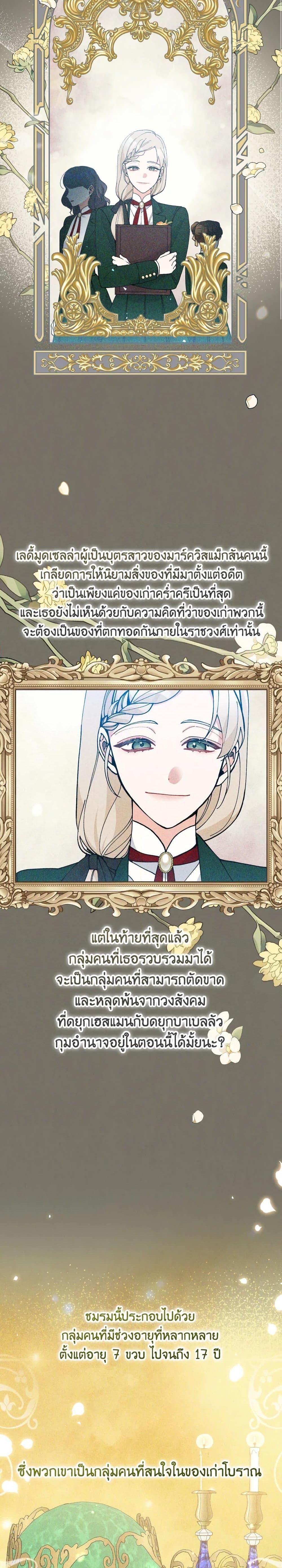 Manga-lc-com อ่านมังงะ อ่านการ์ตูน ออนไลน์ ฟรี Please Don’t Come To The Villainess’ Stationery Store! ตอนที่ 1 2 3 4 5 6 7 8 9 10 11 12 13 14 ฟรี ไม่มีโฆษณา Manga-lc - อ่าน มังงะ อ่าน การ์ตูน ออนไลน์ อ่านมังงะ ฟรี