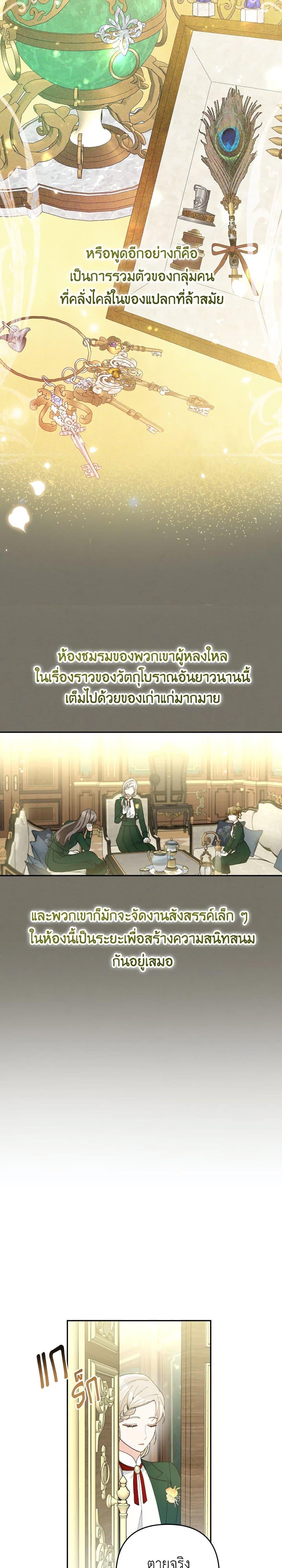 Manga-lc-com อ่านมังงะ อ่านการ์ตูน ออนไลน์ ฟรี Please Don’t Come To The Villainess’ Stationery Store! ตอนที่ 1 2 3 4 5 6 7 8 9 10 11 12 13 14 ฟรี ไม่มีโฆษณา Manga-lc - อ่าน มังงะ อ่าน การ์ตูน ออนไลน์ อ่านมังงะ ฟรี
