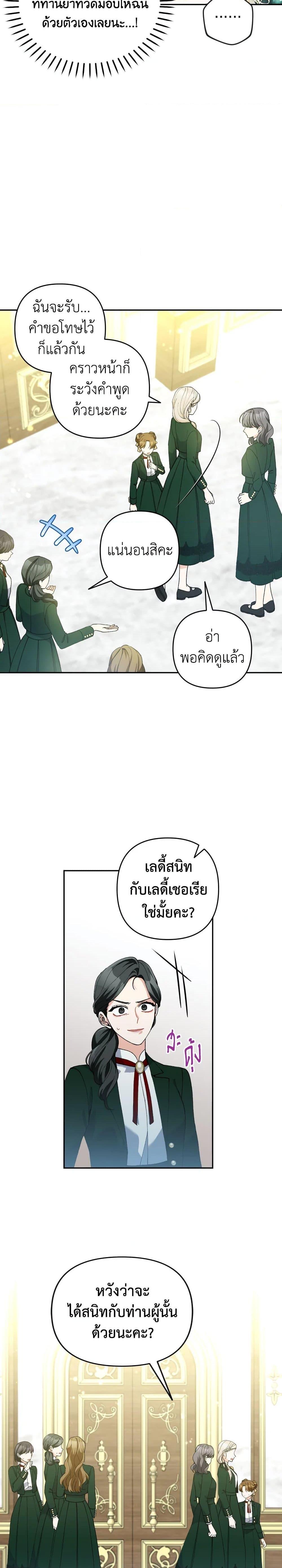 Manga-lc-com อ่านมังงะ อ่านการ์ตูน ออนไลน์ ฟรี Please Don’t Come To The Villainess’ Stationery Store! ตอนที่ 1 2 3 4 5 6 7 8 9 10 11 12 13 14 ฟรี ไม่มีโฆษณา Manga-lc - อ่าน มังงะ อ่าน การ์ตูน ออนไลน์ อ่านมังงะ ฟรี