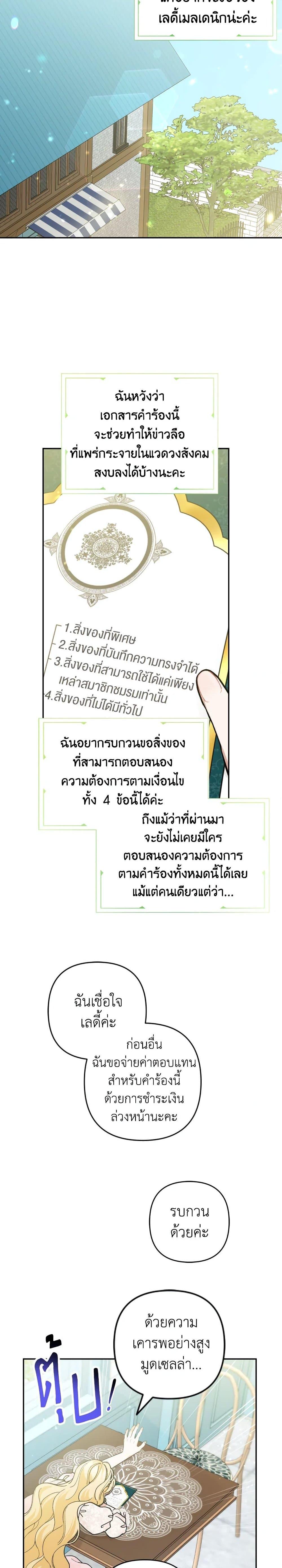 Manga-lc-com อ่านมังงะ อ่านการ์ตูน ออนไลน์ ฟรี Please Don’t Come To The Villainess’ Stationery Store! ตอนที่ 1 2 3 4 5 6 7 8 9 10 11 12 13 14 ฟรี ไม่มีโฆษณา Manga-lc - อ่าน มังงะ อ่าน การ์ตูน ออนไลน์ อ่านมังงะ ฟรี