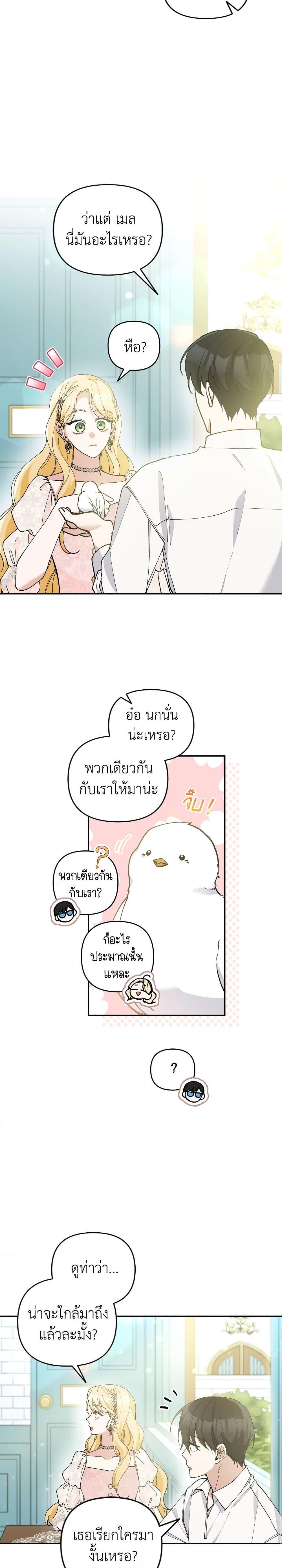 Manga-lc-com อ่านมังงะ อ่านการ์ตูน ออนไลน์ ฟรี Please Don’t Come To The Villainess’ Stationery Store! ตอนที่ 1 2 3 4 5 6 7 8 9 10 11 12 13 14 ฟรี ไม่มีโฆษณา Manga-lc - อ่าน มังงะ อ่าน การ์ตูน ออนไลน์ อ่านมังงะ ฟรี