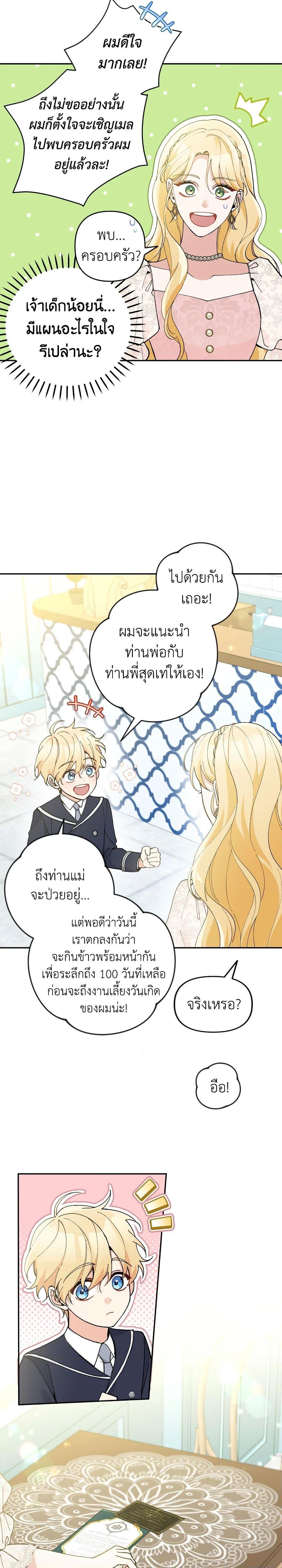 Manga-lc-com อ่านมังงะ อ่านการ์ตูน ออนไลน์ ฟรี Please Don’t Come To The Villainess’ Stationery Store! ตอนที่ 1 2 3 4 5 6 7 8 9 10 11 12 13 14 ฟรี ไม่มีโฆษณา Manga-lc - อ่าน มังงะ อ่าน การ์ตูน ออนไลน์ อ่านมังงะ ฟรี