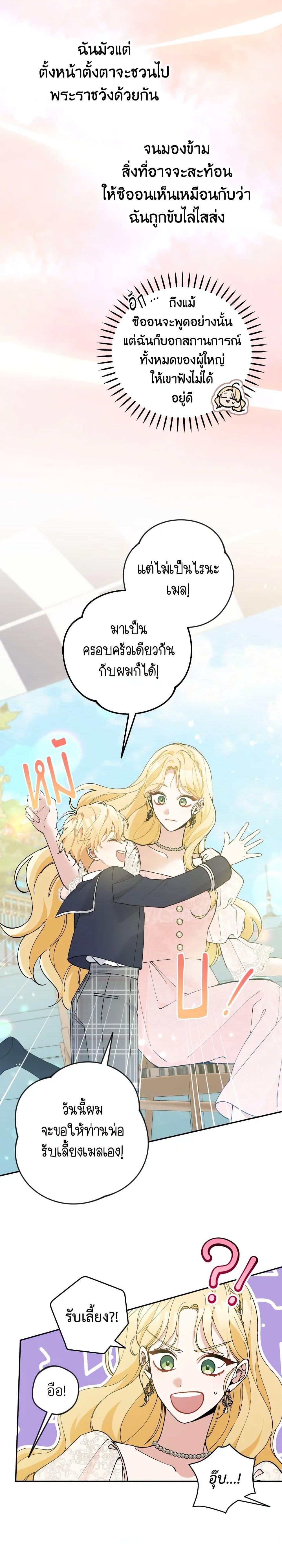 Manga-lc-com อ่านมังงะ อ่านการ์ตูน ออนไลน์ ฟรี Please Don’t Come To The Villainess’ Stationery Store! ตอนที่ 1 2 3 4 5 6 7 8 9 10 11 12 13 14 ฟรี ไม่มีโฆษณา Manga-lc - อ่าน มังงะ อ่าน การ์ตูน ออนไลน์ อ่านมังงะ ฟรี