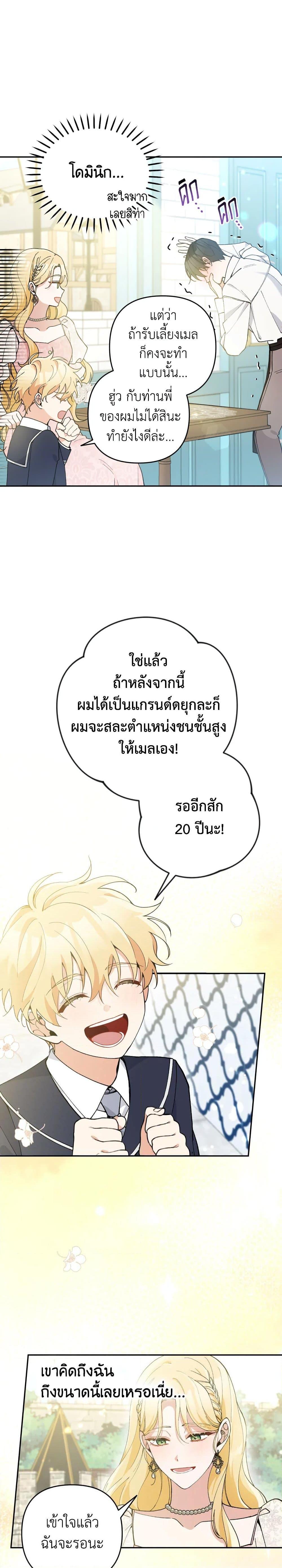 Manga-lc-com อ่านมังงะ อ่านการ์ตูน ออนไลน์ ฟรี Please Don’t Come To The Villainess’ Stationery Store! ตอนที่ 1 2 3 4 5 6 7 8 9 10 11 12 13 14 ฟรี ไม่มีโฆษณา Manga-lc - อ่าน มังงะ อ่าน การ์ตูน ออนไลน์ อ่านมังงะ ฟรี