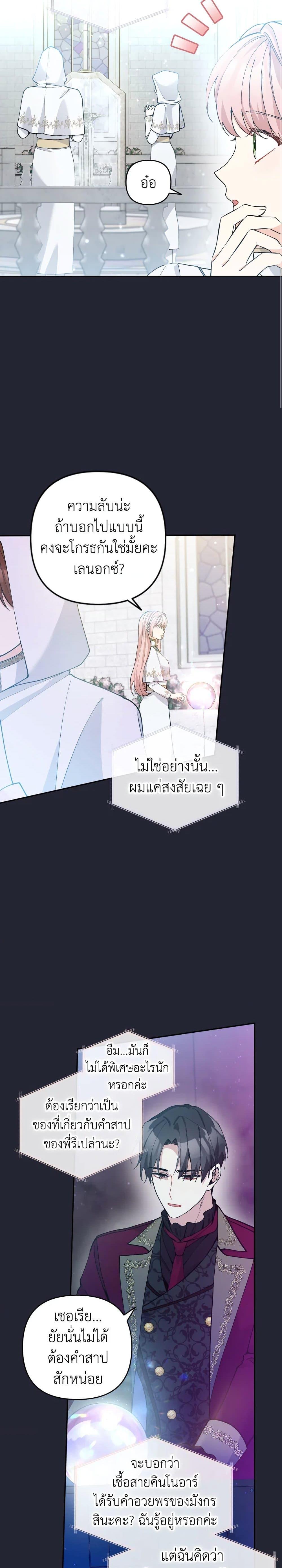 Manga-lc-com อ่านมังงะ อ่านการ์ตูน ออนไลน์ ฟรี Please Don’t Come To The Villainess’ Stationery Store! ตอนที่ 1 2 3 4 5 6 7 8 9 10 11 12 13 14 ฟรี ไม่มีโฆษณา Manga-lc - อ่าน มังงะ อ่าน การ์ตูน ออนไลน์ อ่านมังงะ ฟรี