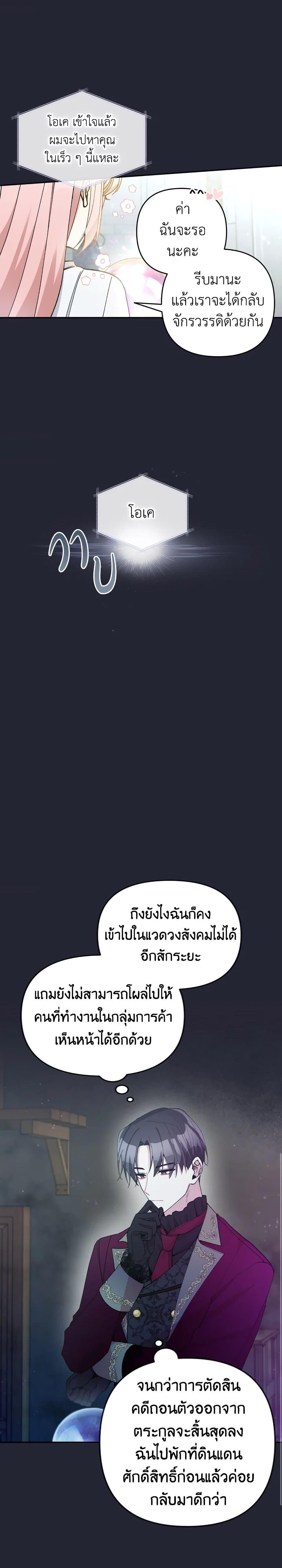Manga-lc-com อ่านมังงะ อ่านการ์ตูน ออนไลน์ ฟรี Please Don’t Come To The Villainess’ Stationery Store! ตอนที่ 1 2 3 4 5 6 7 8 9 10 11 12 13 14 ฟรี ไม่มีโฆษณา Manga-lc - อ่าน มังงะ อ่าน การ์ตูน ออนไลน์ อ่านมังงะ ฟรี