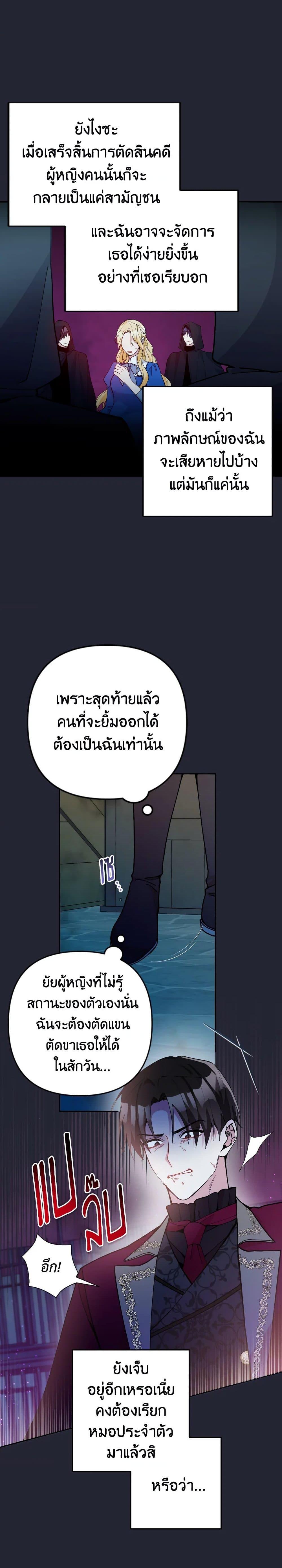 Manga-lc-com อ่านมังงะ อ่านการ์ตูน ออนไลน์ ฟรี Please Don’t Come To The Villainess’ Stationery Store! ตอนที่ 1 2 3 4 5 6 7 8 9 10 11 12 13 14 ฟรี ไม่มีโฆษณา Manga-lc - อ่าน มังงะ อ่าน การ์ตูน ออนไลน์ อ่านมังงะ ฟรี