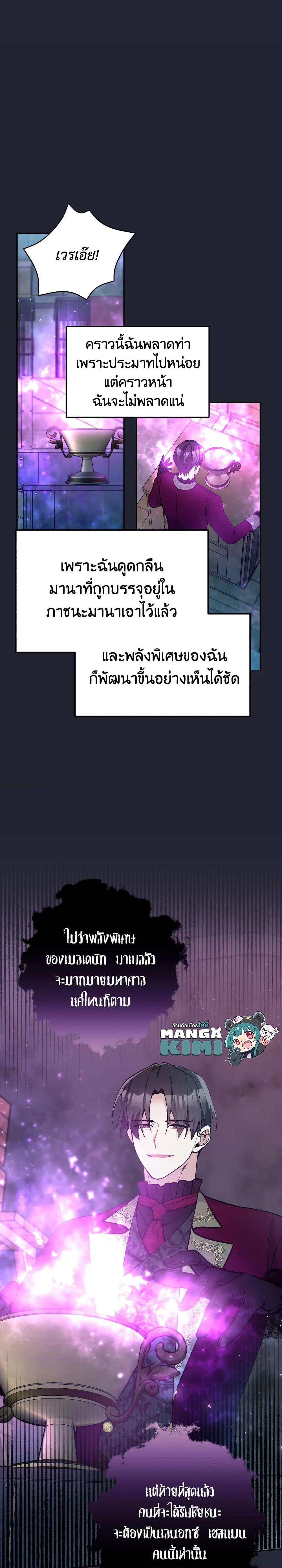 Manga-lc-com อ่านมังงะ อ่านการ์ตูน ออนไลน์ ฟรี Please Don’t Come To The Villainess’ Stationery Store! ตอนที่ 1 2 3 4 5 6 7 8 9 10 11 12 13 14 ฟรี ไม่มีโฆษณา Manga-lc - อ่าน มังงะ อ่าน การ์ตูน ออนไลน์ อ่านมังงะ ฟรี