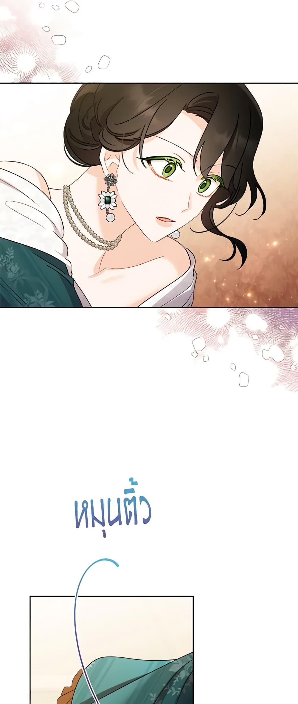 Manga-lc-com อ่านมังงะ อ่านการ์ตูน ออนไลน์ ฟรี I Raised Cinderella Preciously ตอนที่ 1 2 3 4 5 6 7 8 9 10 11 12 13 14 ฟรี ไม่มีโฆษณา Manga-lc - อ่าน มังงะ อ่าน การ์ตูน ออนไลน์ อ่านมังงะ ฟรี