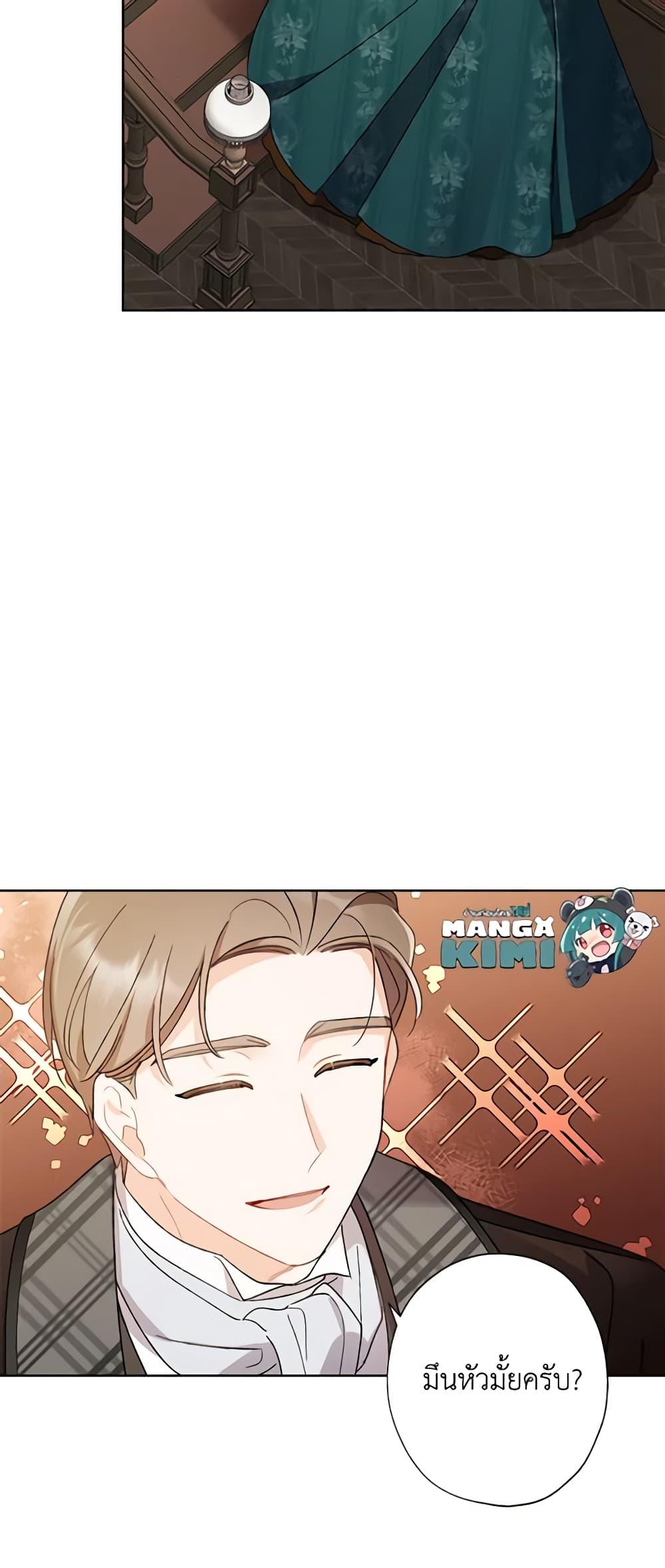 Manga-lc-com อ่านมังงะ อ่านการ์ตูน ออนไลน์ ฟรี I Raised Cinderella Preciously ตอนที่ 1 2 3 4 5 6 7 8 9 10 11 12 13 14 ฟรี ไม่มีโฆษณา Manga-lc - อ่าน มังงะ อ่าน การ์ตูน ออนไลน์ อ่านมังงะ ฟรี