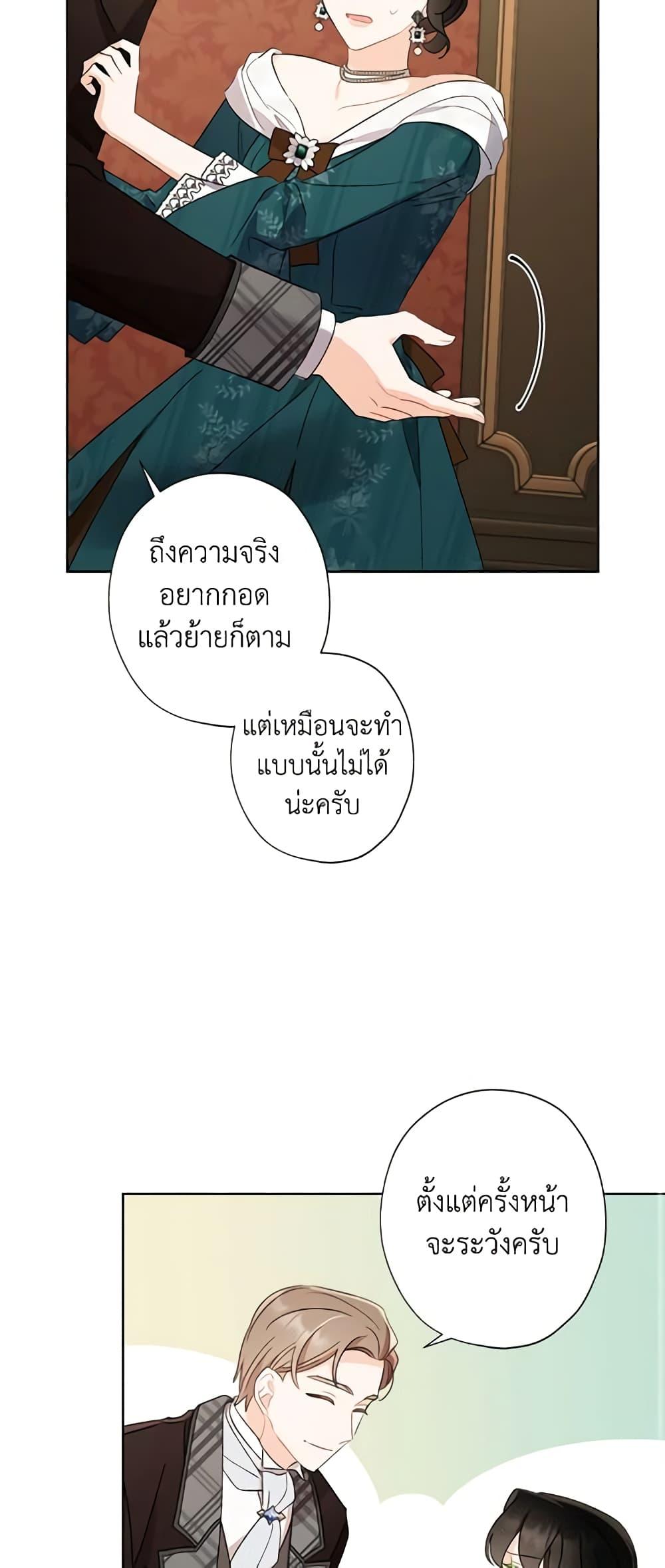 Manga-lc-com อ่านมังงะ อ่านการ์ตูน ออนไลน์ ฟรี I Raised Cinderella Preciously ตอนที่ 1 2 3 4 5 6 7 8 9 10 11 12 13 14 ฟรี ไม่มีโฆษณา Manga-lc - อ่าน มังงะ อ่าน การ์ตูน ออนไลน์ อ่านมังงะ ฟรี