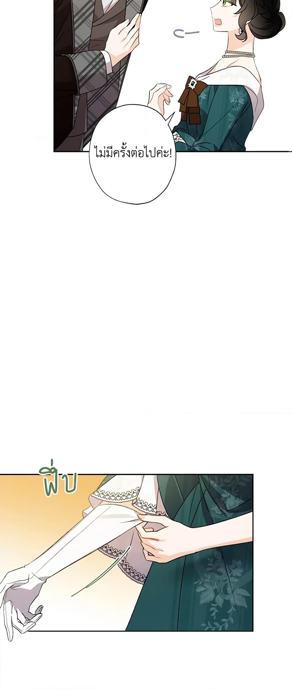 Manga-lc-com อ่านมังงะ อ่านการ์ตูน ออนไลน์ ฟรี I Raised Cinderella Preciously ตอนที่ 1 2 3 4 5 6 7 8 9 10 11 12 13 14 ฟรี ไม่มีโฆษณา Manga-lc - อ่าน มังงะ อ่าน การ์ตูน ออนไลน์ อ่านมังงะ ฟรี