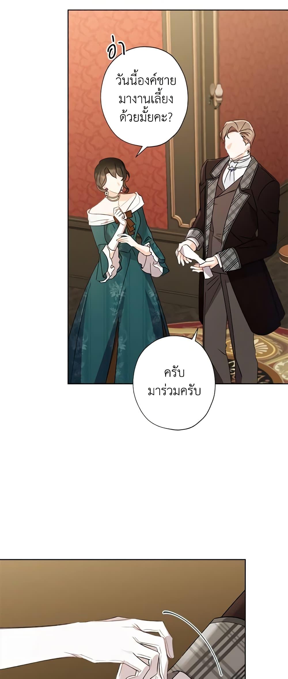 Manga-lc-com อ่านมังงะ อ่านการ์ตูน ออนไลน์ ฟรี I Raised Cinderella Preciously ตอนที่ 1 2 3 4 5 6 7 8 9 10 11 12 13 14 ฟรี ไม่มีโฆษณา Manga-lc - อ่าน มังงะ อ่าน การ์ตูน ออนไลน์ อ่านมังงะ ฟรี