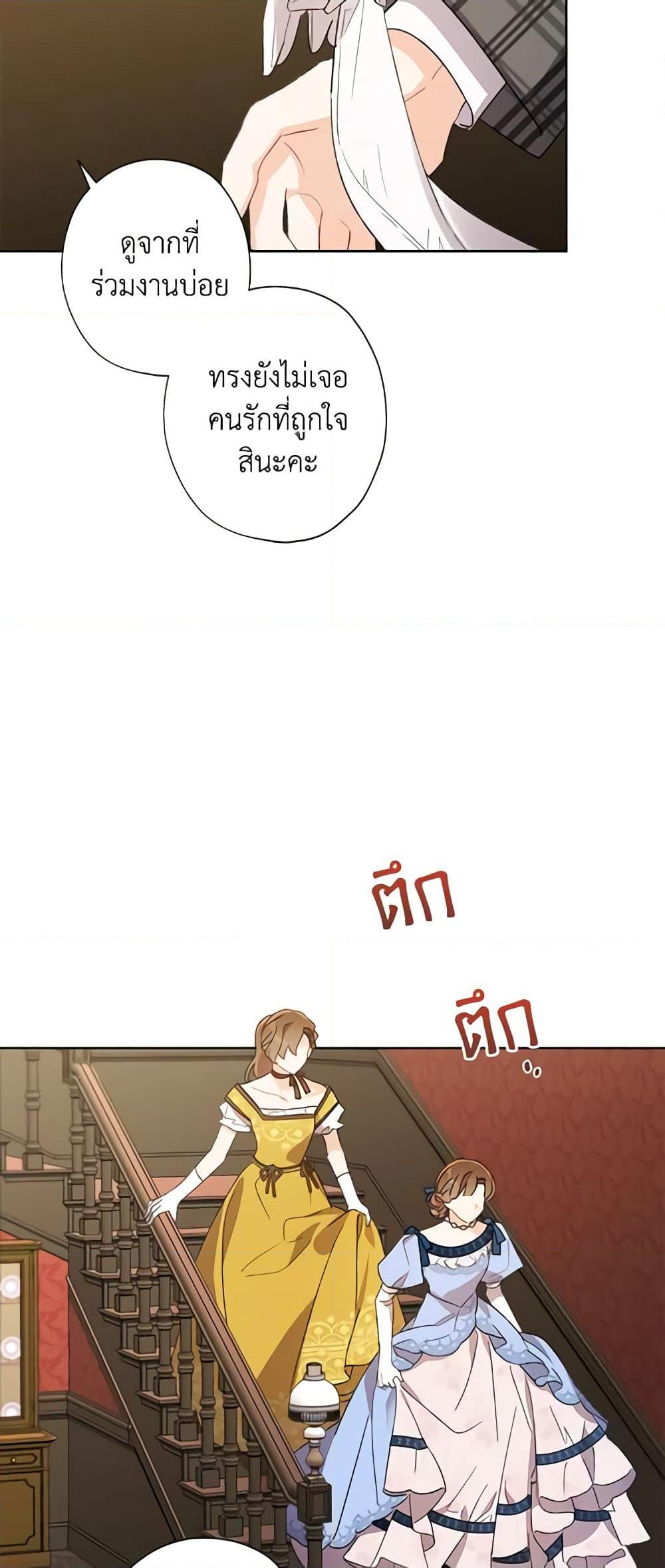 Manga-lc-com อ่านมังงะ อ่านการ์ตูน ออนไลน์ ฟรี I Raised Cinderella Preciously ตอนที่ 1 2 3 4 5 6 7 8 9 10 11 12 13 14 ฟรี ไม่มีโฆษณา Manga-lc - อ่าน มังงะ อ่าน การ์ตูน ออนไลน์ อ่านมังงะ ฟรี