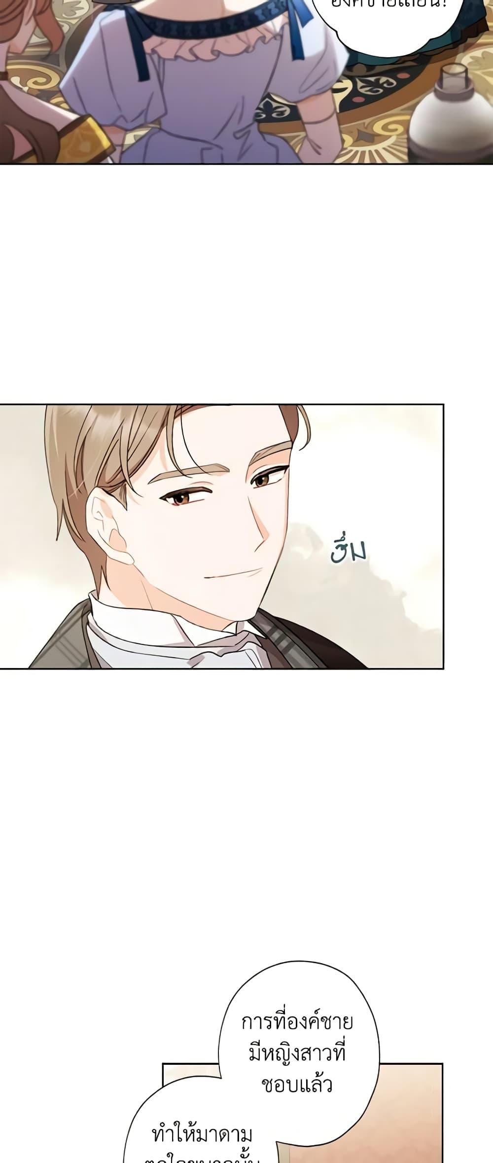 Manga-lc-com อ่านมังงะ อ่านการ์ตูน ออนไลน์ ฟรี I Raised Cinderella Preciously ตอนที่ 1 2 3 4 5 6 7 8 9 10 11 12 13 14 ฟรี ไม่มีโฆษณา Manga-lc - อ่าน มังงะ อ่าน การ์ตูน ออนไลน์ อ่านมังงะ ฟรี