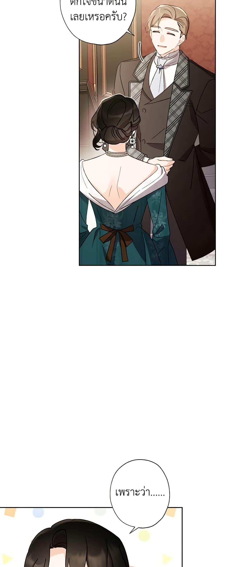 Manga-lc-com อ่านมังงะ อ่านการ์ตูน ออนไลน์ ฟรี I Raised Cinderella Preciously ตอนที่ 1 2 3 4 5 6 7 8 9 10 11 12 13 14 ฟรี ไม่มีโฆษณา Manga-lc - อ่าน มังงะ อ่าน การ์ตูน ออนไลน์ อ่านมังงะ ฟรี