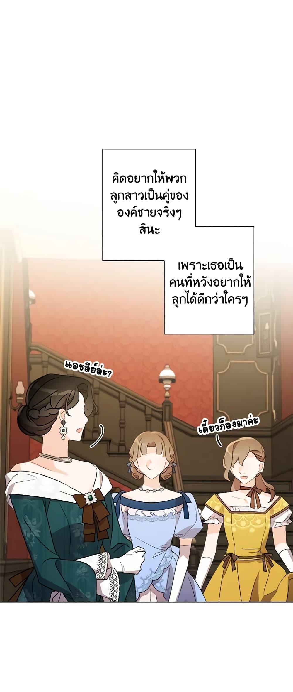 Manga-lc-com อ่านมังงะ อ่านการ์ตูน ออนไลน์ ฟรี I Raised Cinderella Preciously ตอนที่ 1 2 3 4 5 6 7 8 9 10 11 12 13 14 ฟรี ไม่มีโฆษณา Manga-lc - อ่าน มังงะ อ่าน การ์ตูน ออนไลน์ อ่านมังงะ ฟรี